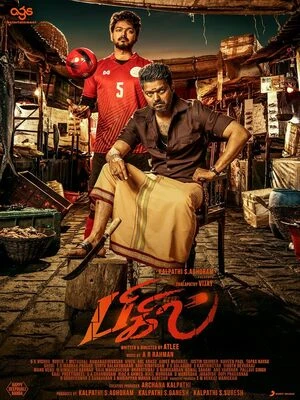 Bigil 2019 Hindi Dual Audio WEB-DL 720p – 480p – 1080p