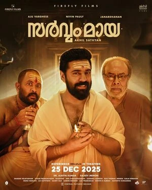 Sarvam Maya 2025 Hindi Dual Audio WEB-DL 720p – 480p – 1080p