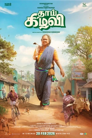 Thaai Kizhavi 2026 Tamil Audio HDTS 720p – 480p – 1080p
