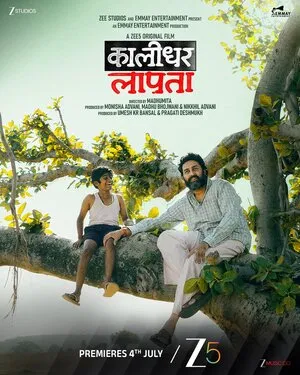 Kaalidhar Laapata 2025 Hindi WEB-DL 720p – 480p – 1080p