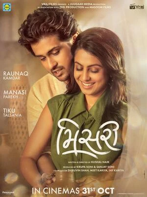 Misri 2025 Gujarati Audio WEB-DL 720p – 480p – 1080p