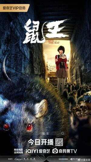 Evil of the Rat 2025 Hindi Dual Audio WEB-DL 720p – 480p – 1080p