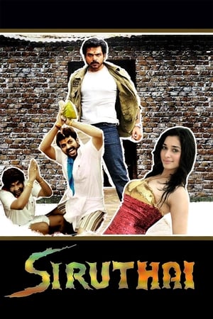 Siruthai 2011 (Hindi – Tamil) Dual Audio 480p UnCut HDRip 450MB
