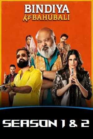 Bindiya Ke Bahubali 2026 Season 2 Hindi Audio WEB-DL 720p – 480p – 1080p [All EPISODES