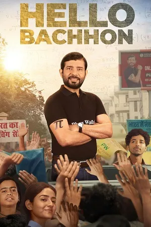 Hello Bachhon 2025 Season 1 Hindi Audio WEB-DL 720p – 480p – 1080p [ALL EPISODES]