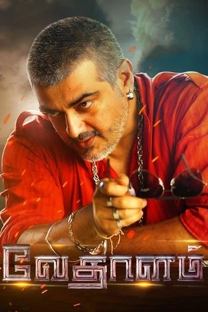 Vedalam 2015 Hindi – Tamil Dual Audio WEB-DL 720p – 480p – 1080p