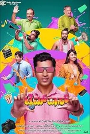 Timepass 2025 Kannada HDTC 720p – 480p – 1080p