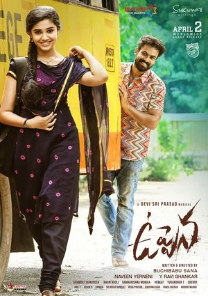 Uppena 2021 Hindi Dual Audio WEB-DL 720p – 480p – 1080p