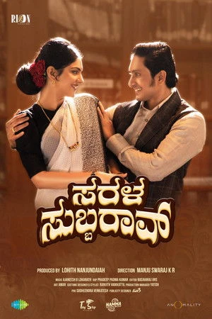 Sarala Subbarao 2026 Kannada  Audio HDTC 720p – 480p – 1080p