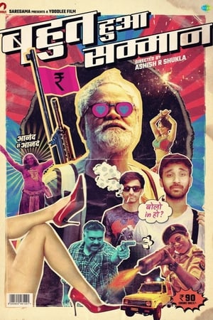 Bahut Hua Sammaan 2020 Hindi Movie 480p HDRip – [360MB]