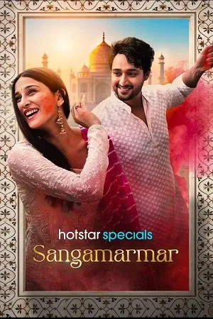 Sangamarmar 2026 Season 1 Hindi Audio WEB-DL 720p – 480p – 1080p [ALL EPISODES]