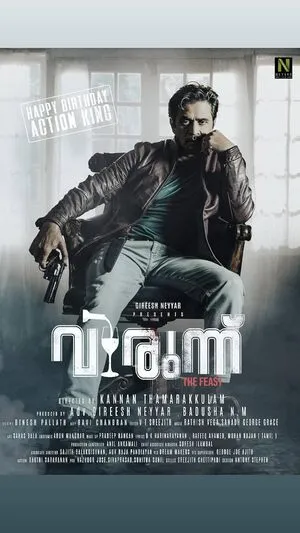 Virunnu 2024 Hindi Dual Audio WEB-DL 720p – 480p – 1080p
