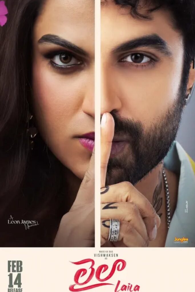 Laila movie still