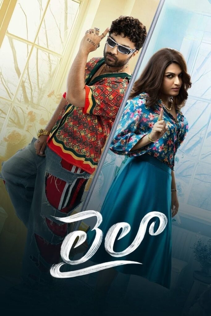 Laila movie still